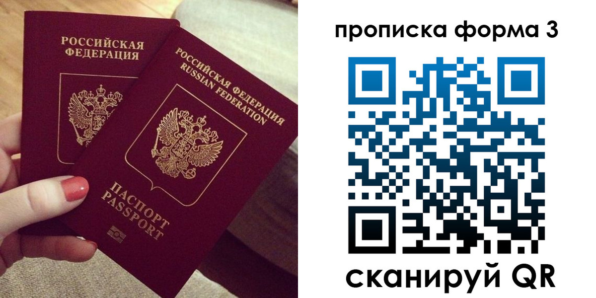 регистрация для дет. сада в Никольске